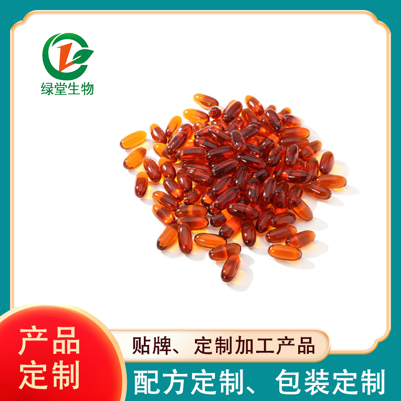 软胶囊贴牌代加工
