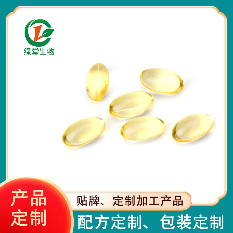 软胶囊OEM代加工
