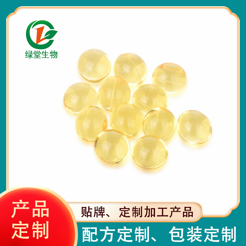 软胶囊贴牌代加工：定制品牌产品的利器