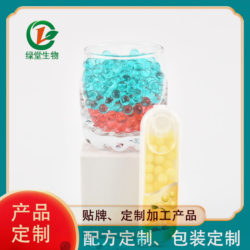 爆珠糖代加工，定制糖果魔法!