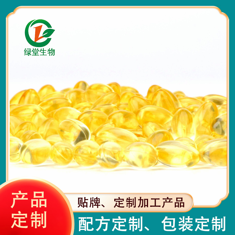 深海鱼油软胶囊代加工，守护健康的选择
