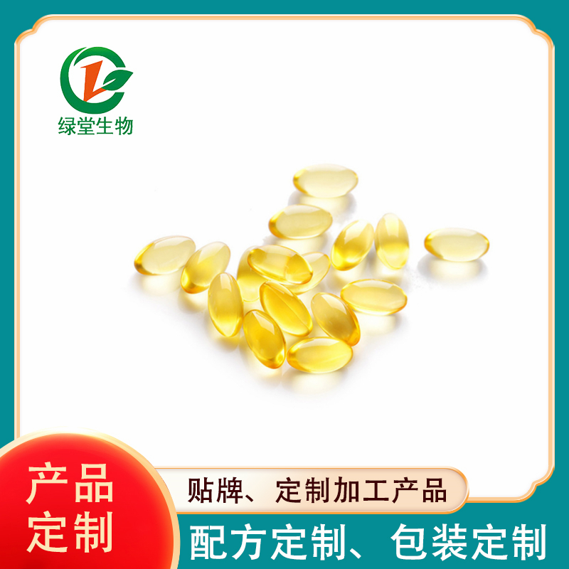 沙棘油软胶囊代加工：打造高品质产品