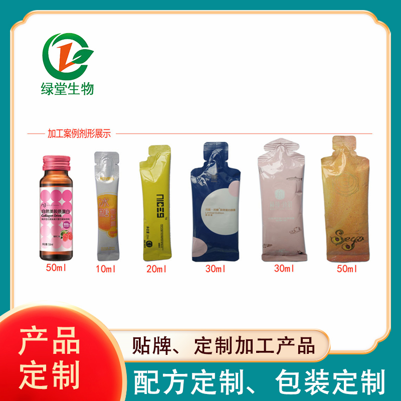 血蛋白肽复合饮品代加工：提升生产效率的选择