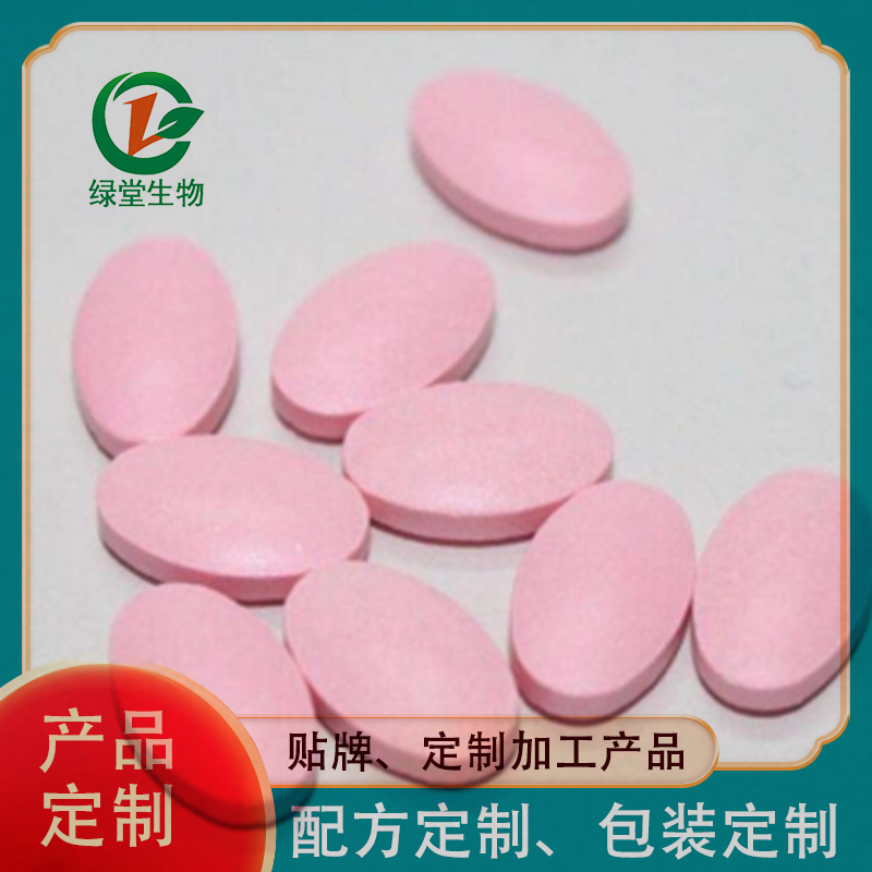 保健品片剂代加工(保健品片剂代加工骗局)
