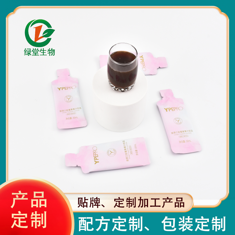 保健饮品代加工(保健饮品代理)
