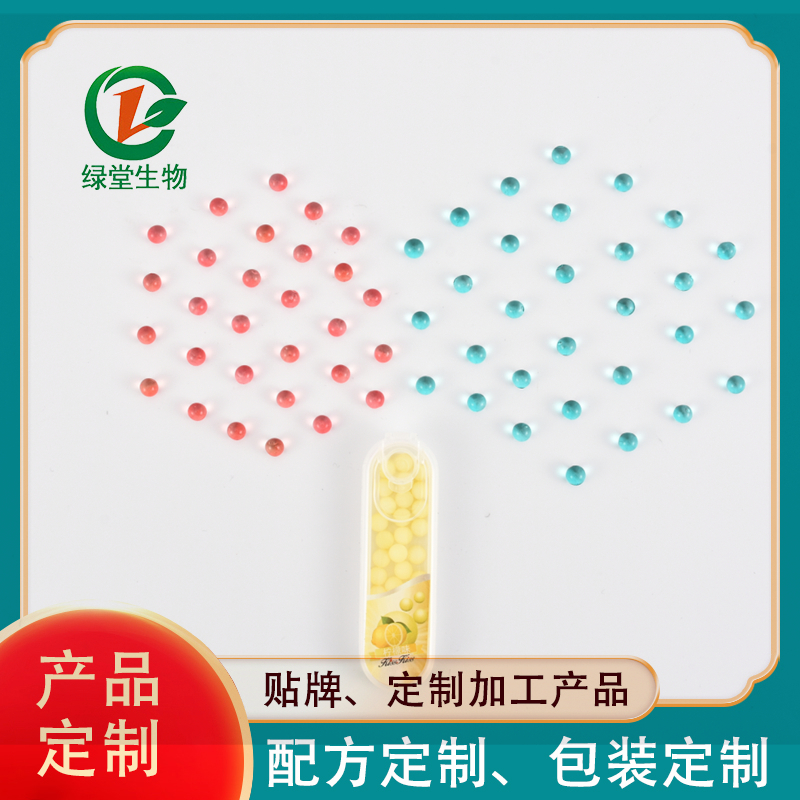 爆珠OEM代加工(爆珠厂家一手货源)