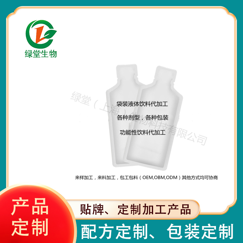 刺梨饮品代加工：为您带来独特的口感与健康享受