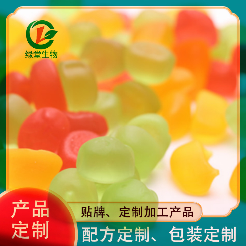 功能软糖代加工，软糖加工工艺