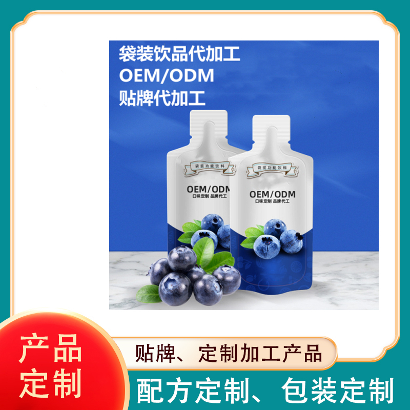 综合酵素饮品代加工，综合酵素饮品代加工厂