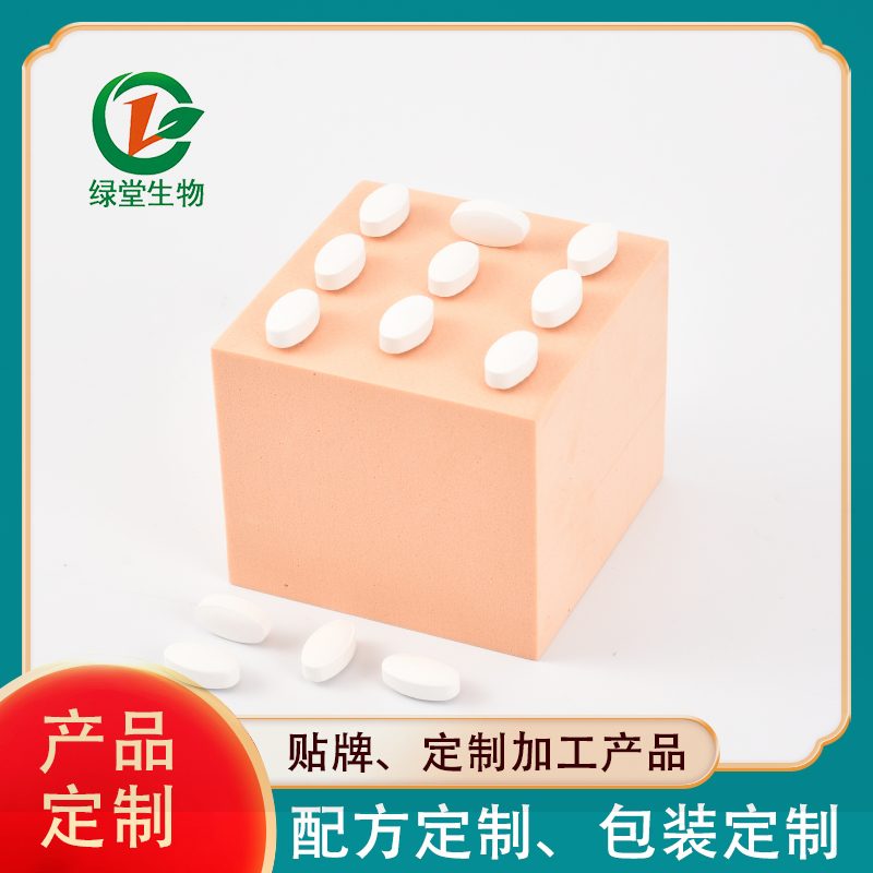 绿堂(上海)生物科技有限公司：助您拥有健康品牌的一站式服务