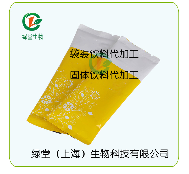 果汁饮料饮品代加工有哪些厂家，果汁饮料代加工厂家哪家好