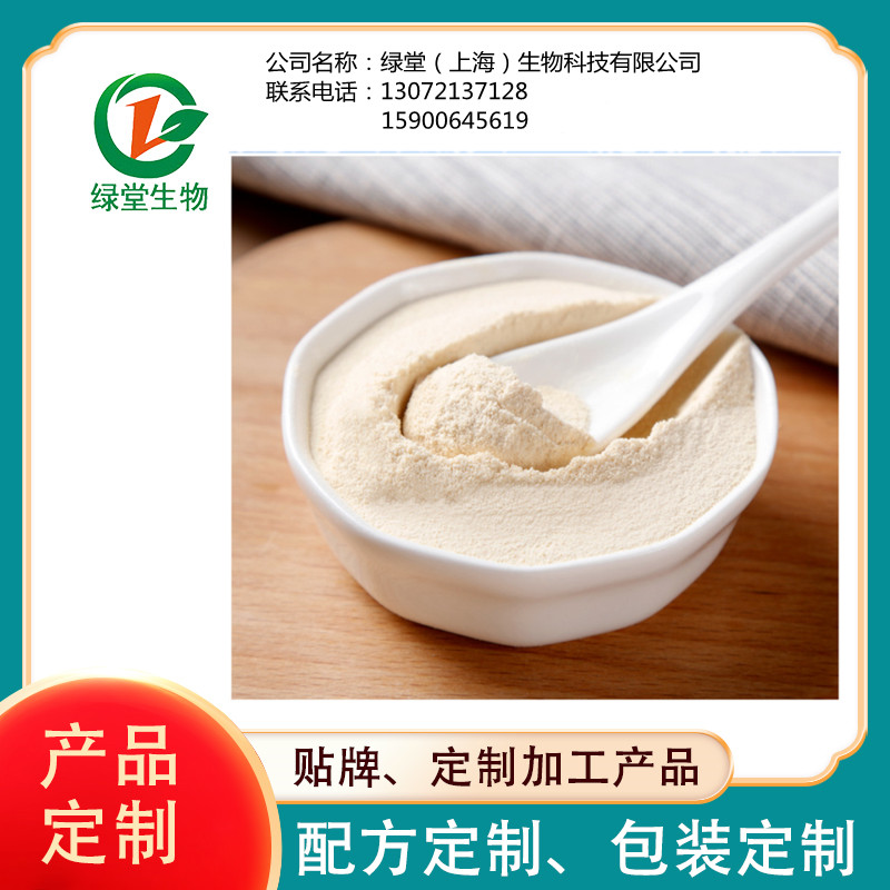 胶原蛋白固体饮料代加工哪家好，胶原蛋白加工厂怎么选
