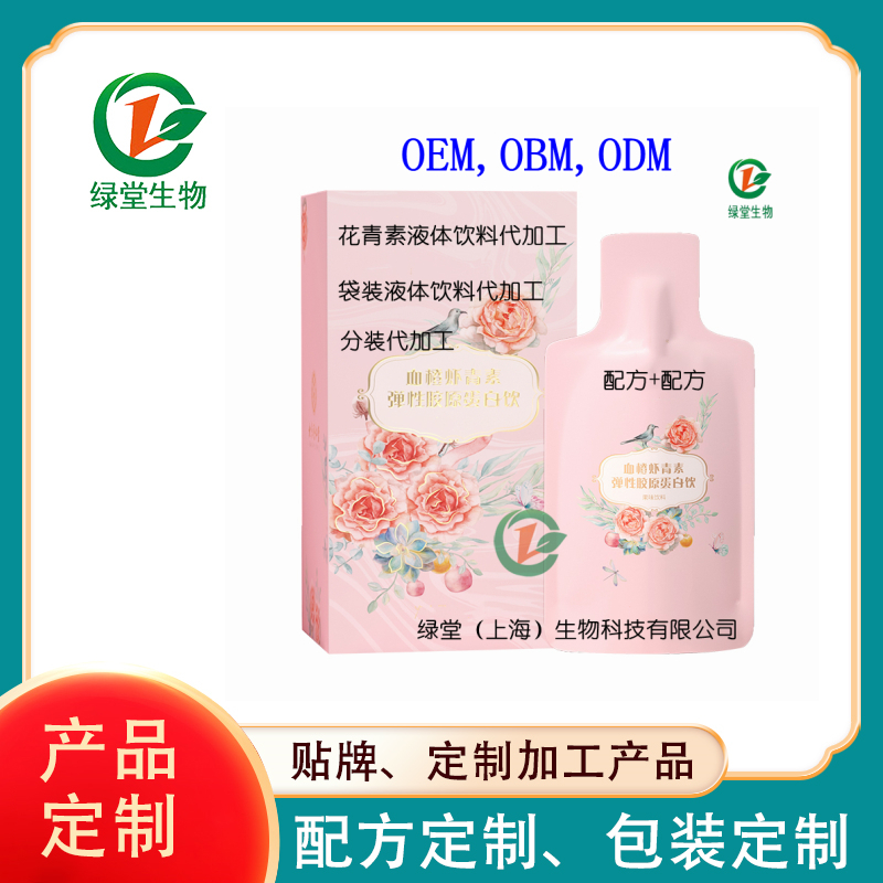 选择植物果泥酵素饮品代加工厂家的五大优势