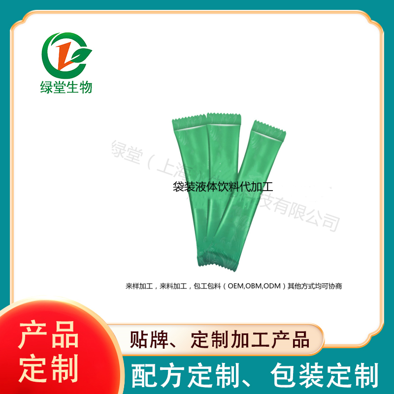 选择植物果泥酵素饮品代加工厂家打造健康高品质产品