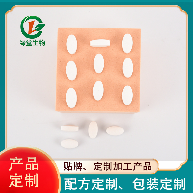怎么选择益生菌片剂代加工厂家，益生菌片剂代加工厂家优势