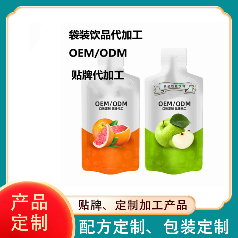 综合酵素饮品代加工打造健康饮品的优异合作伙伴