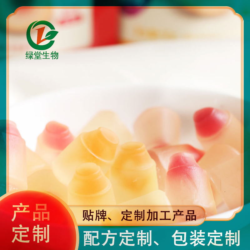 定制夹心果汁软糖让您的口感与众不同!