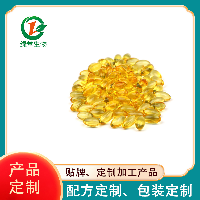 深海鱼油软胶囊代加工