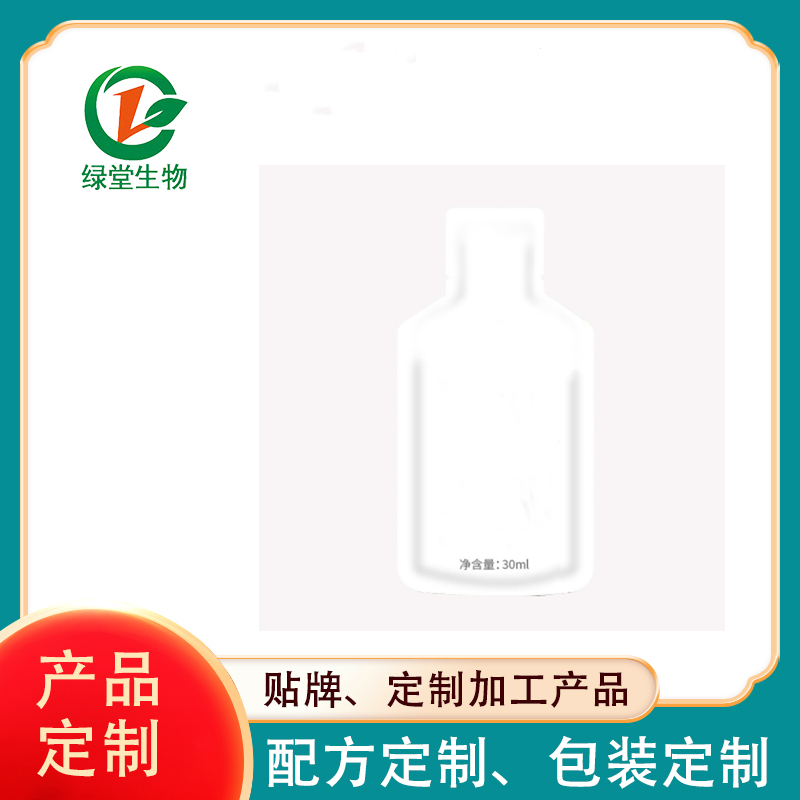 覆盆子左旋饮品代加工