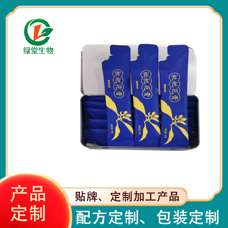 叶黄素酯蓝莓饮品代加工