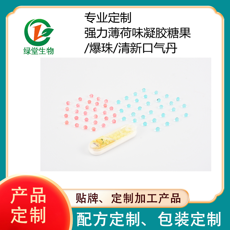 多口味爆珠源头厂家