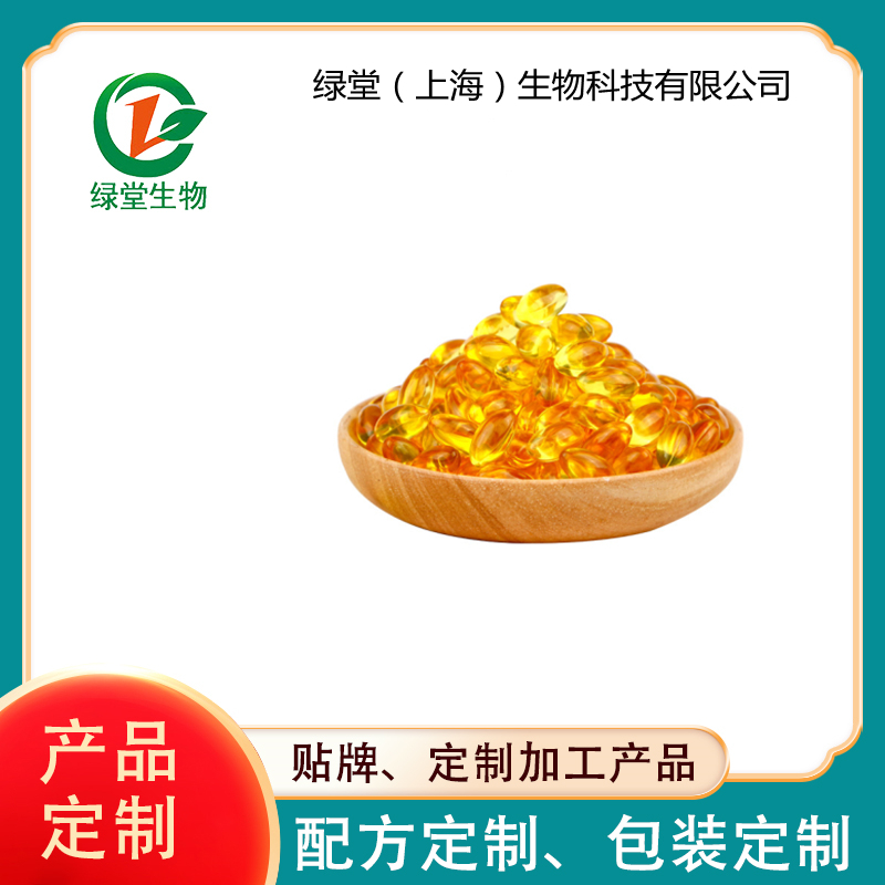 大蒜油软胶囊代加工