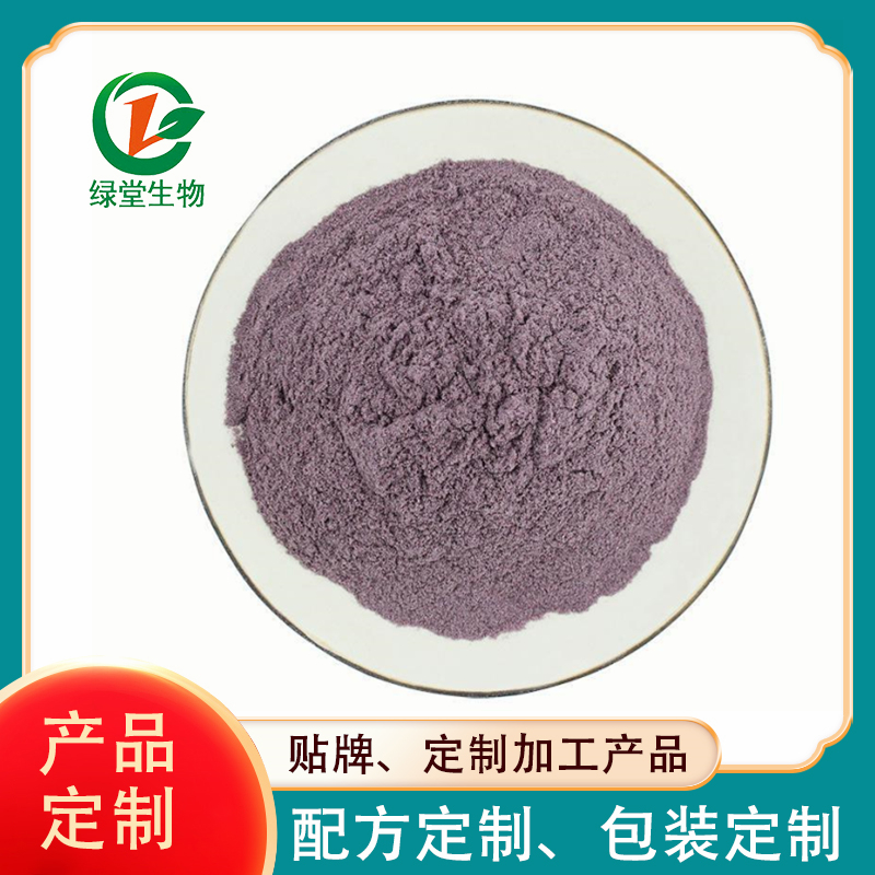 瘦子菌裸藻海带素