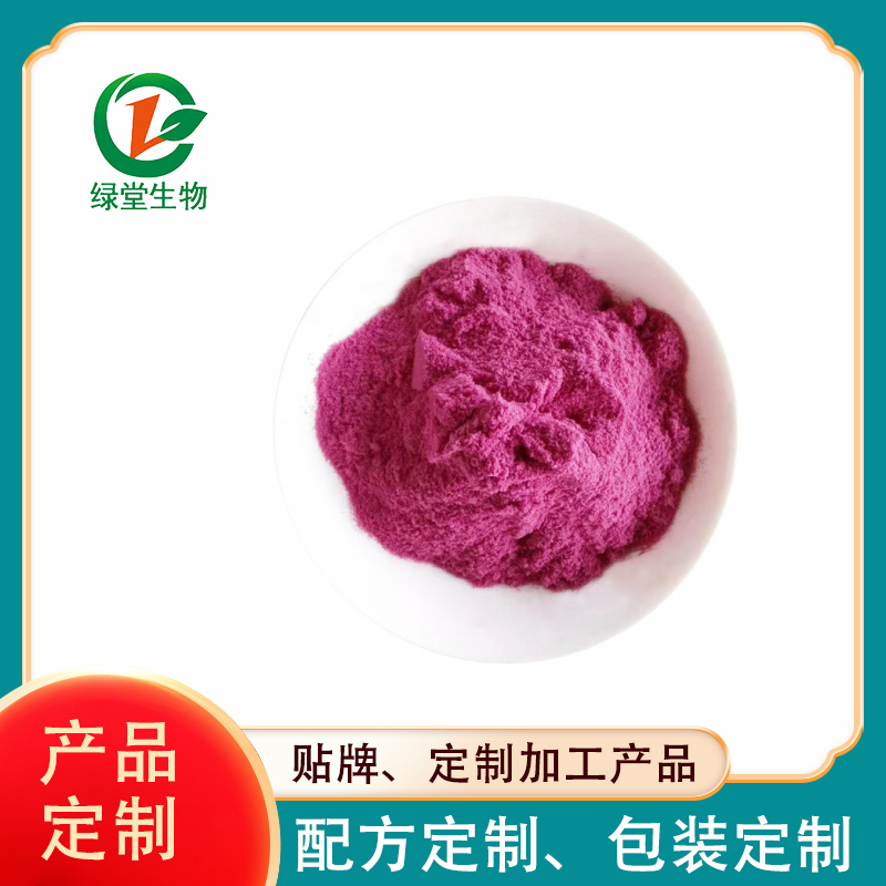 瘦子菌裸藻海带素代加工
