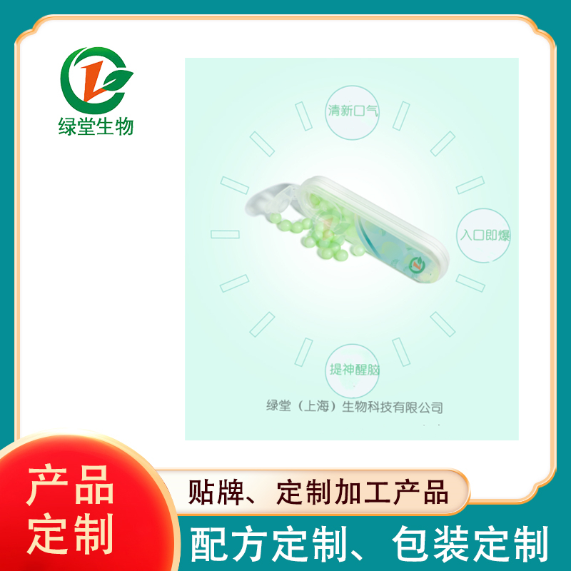 多口味爆珠源头厂家