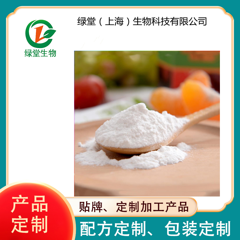 酵素粉固体饮料代加工