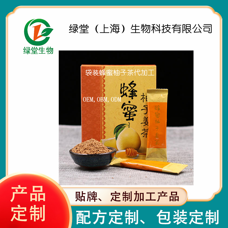 蜂蜜柚子茶饮料OEM贴牌