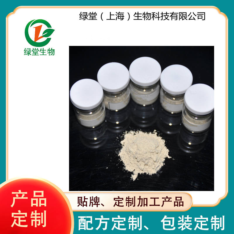 瘦子菌裸藻海带素
