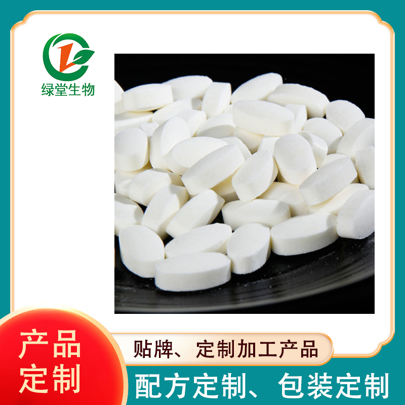 海洋鱼低聚肽压片糖果代加工