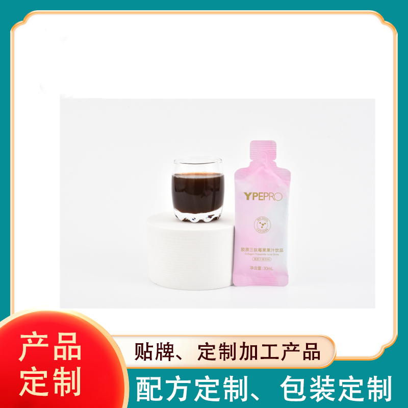 血蛋白肽复合饮品代加工