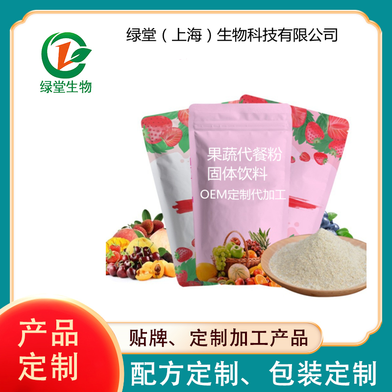酵素粉固体饮料代加工