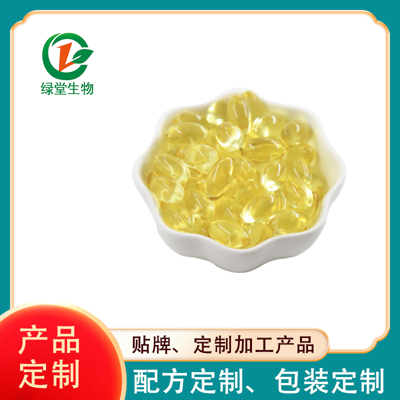 植物软胶囊代加工