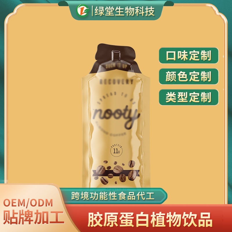 葛根饮品代加工