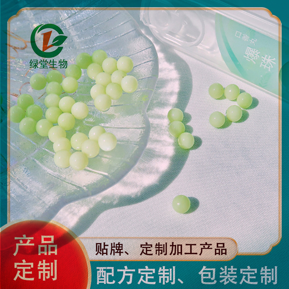 爆珠口气清新丸