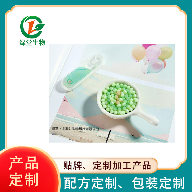 爆珠口气清新丸