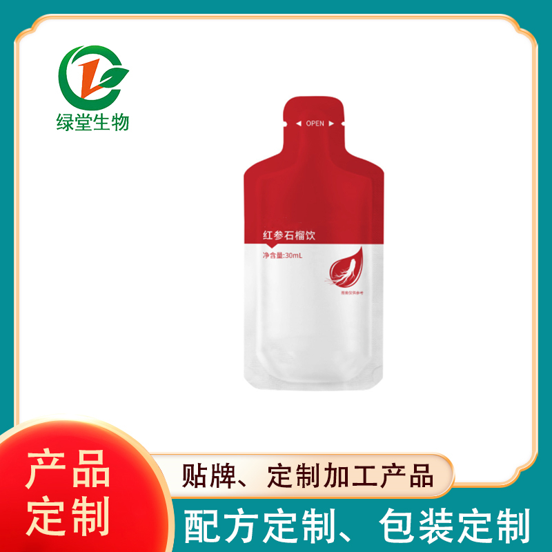 人参石斛饮品代加工
