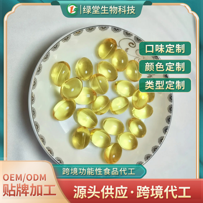 跨境供应绿茶藤黄果胶囊