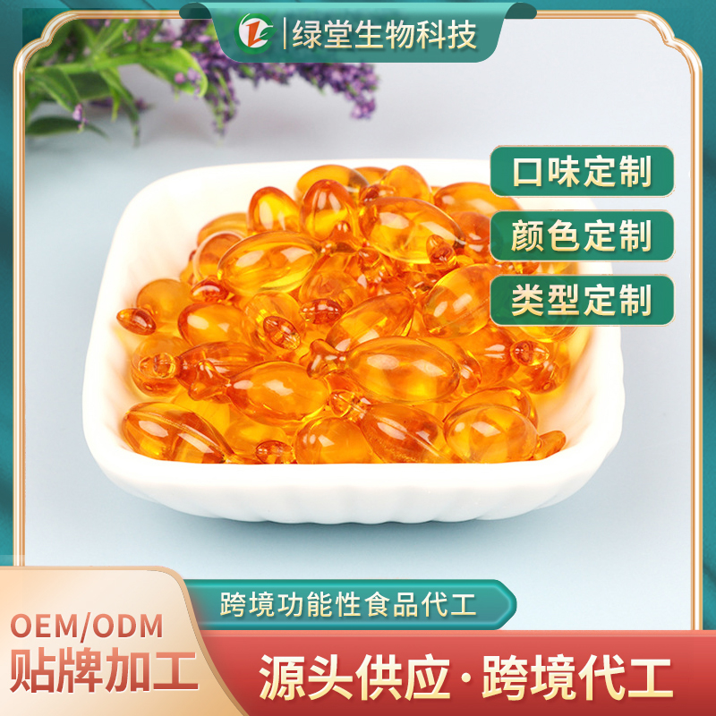 虾青素胶囊跨境代工