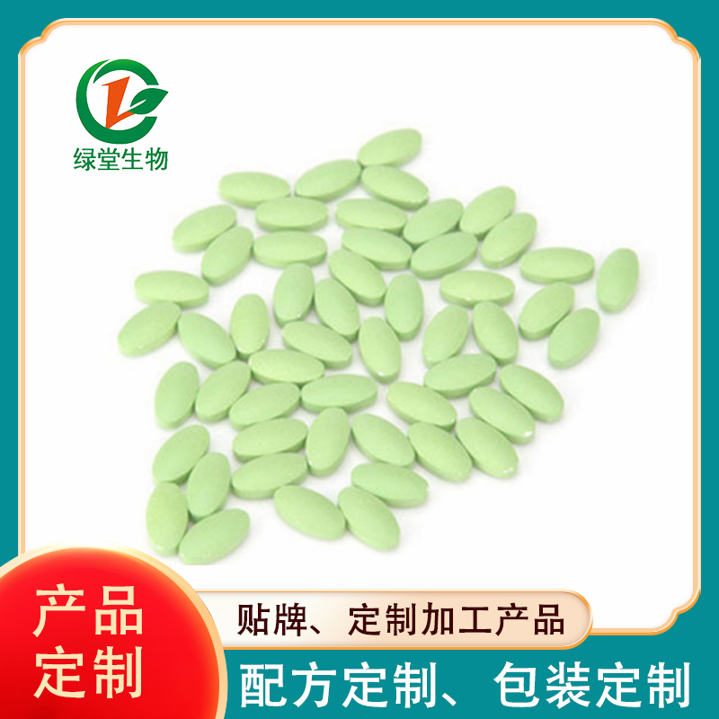 芦荟压片糖果代加工