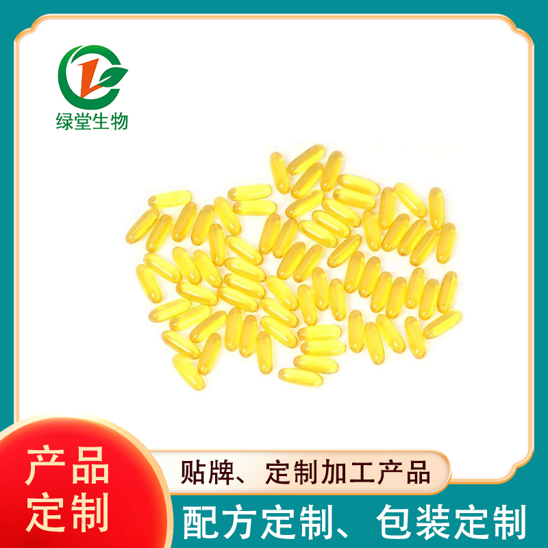 虾青素软胶囊代加工