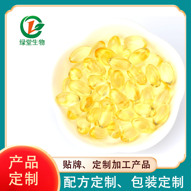 虾青素软胶囊代加工
