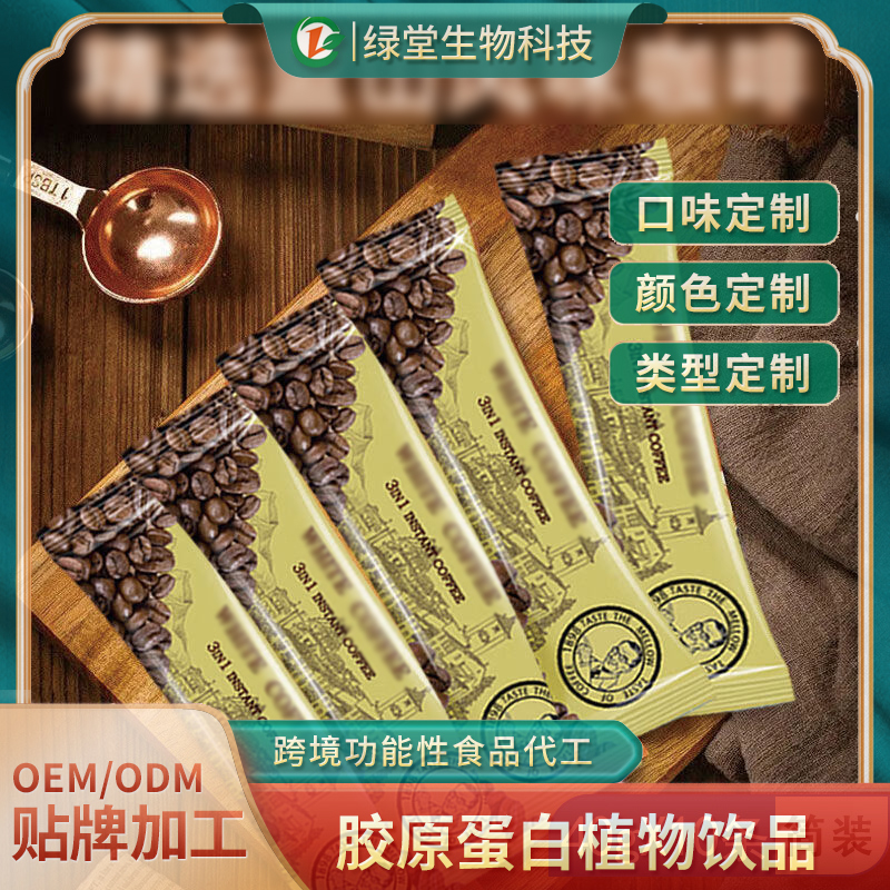 可可粉贴牌代工