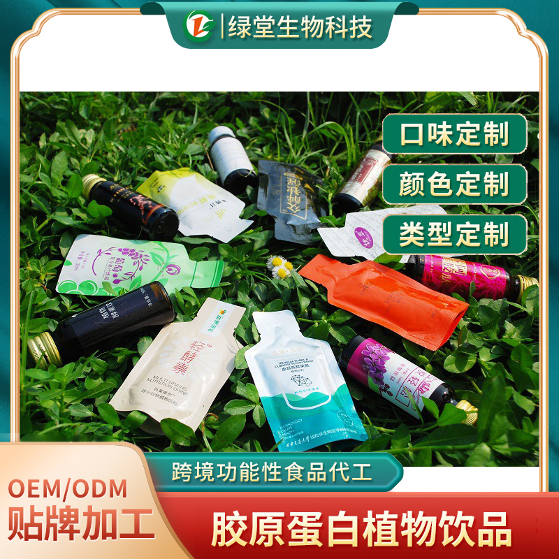 芦荟饮料代加工开启健康饮品新篇章