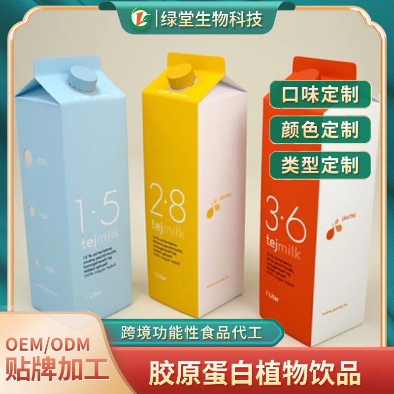 如何选择合适的维生素饮料贴牌代加工工厂