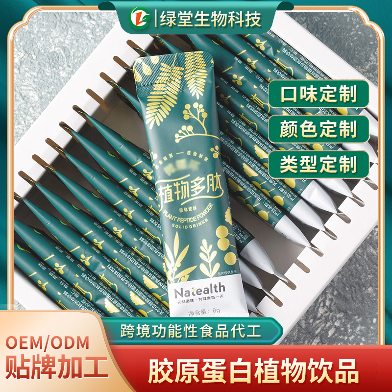 芦荟饮料市场的新机遇贴牌代加工服务