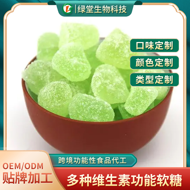 一水肌酸软糖贴牌代加工有哪些优势与机遇